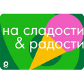 Подарочная карта Лента