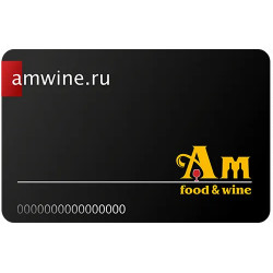Подарочная карта Ароматный Мир