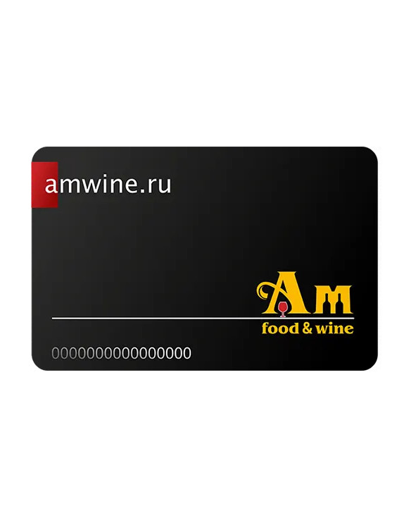 Подарочная карта Ароматный Мир